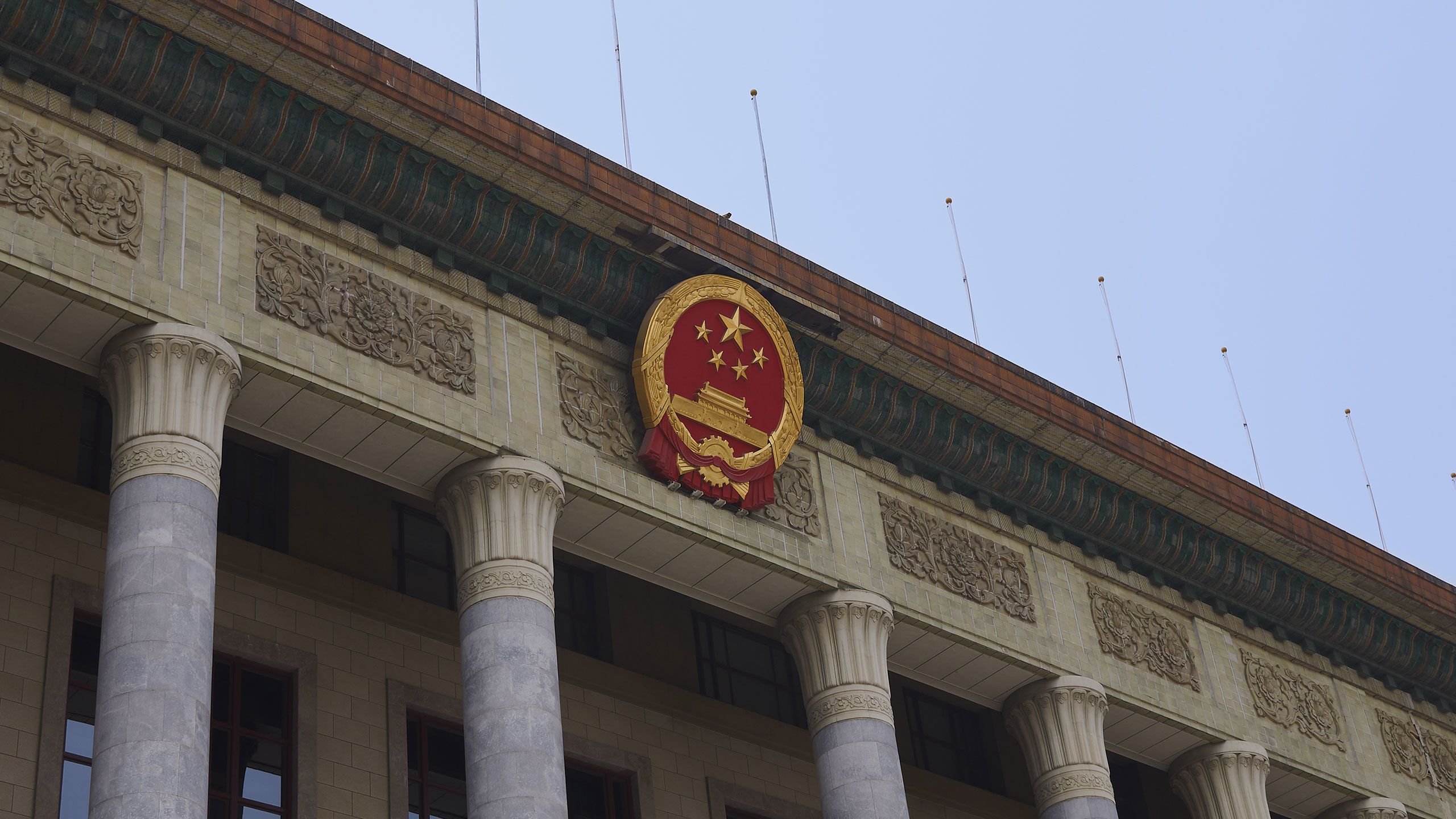 Beijing, The Great Hall of the People exterior front